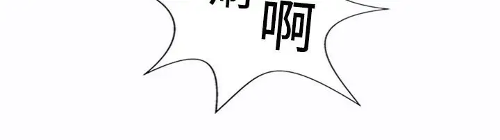 漫画《魅力女孩》第9话第85张图