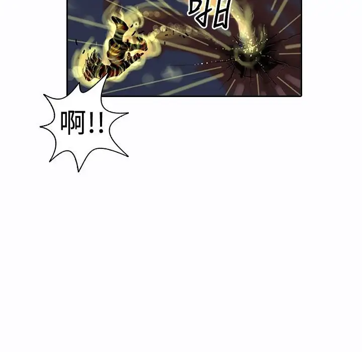 漫画《魅力女孩》第9话第92张图