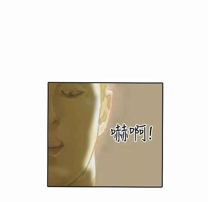 漫画《魅力女孩》第9话第94张图