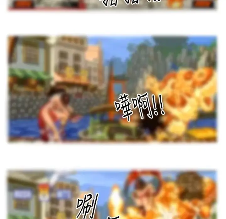 漫画《魅力女孩》第10话第100张图