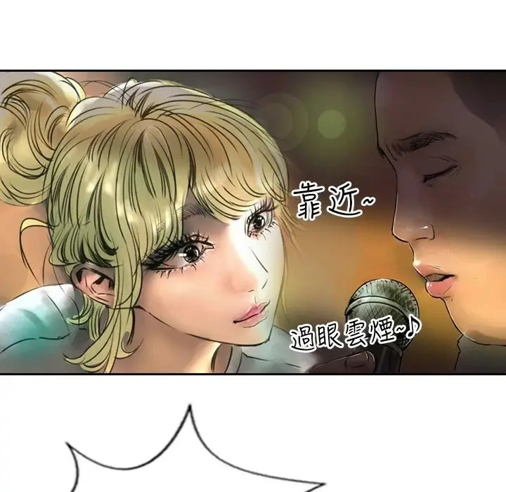 漫画《魅力女孩》第10话第116张图