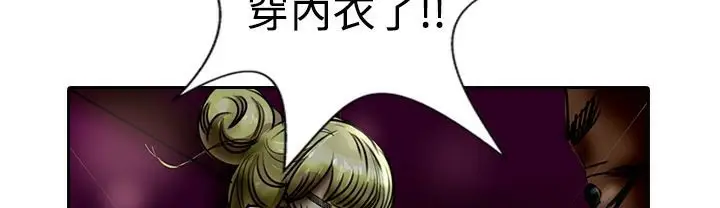 漫画《魅力女孩》第11话第17张图