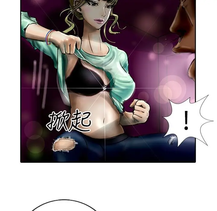 漫画《魅力女孩》第11话第18张图