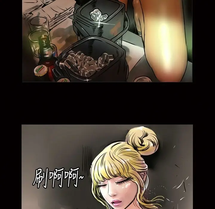 漫画《魅力女孩》第11话第29张图