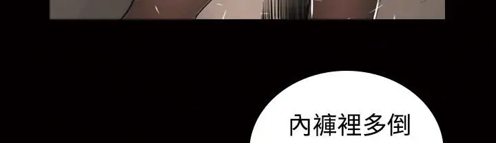 漫画《魅力女孩》第11话第31张图