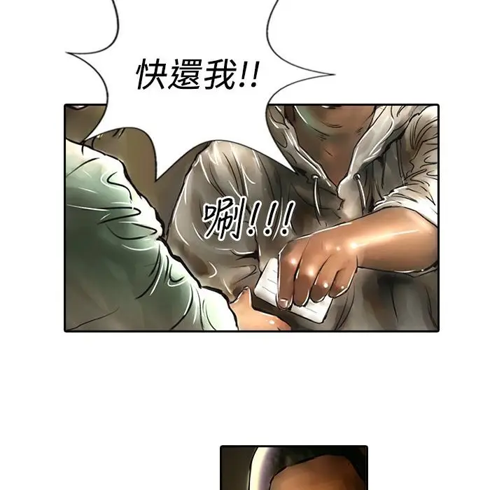 漫画《魅力女孩》第11话第46张图