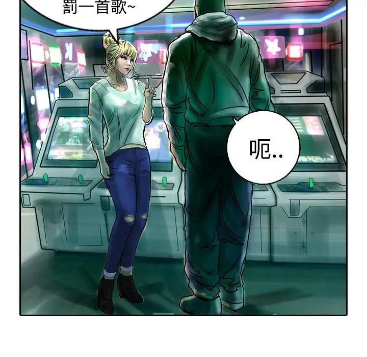 漫画《魅力女孩》第11话第58张图