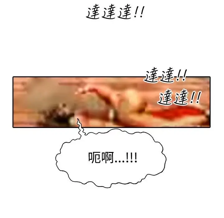 漫画《魅力女孩》第11话第69张图