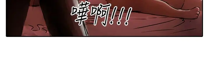 漫画《魅力女孩》第11话第93张图