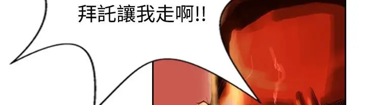 漫画《魅力女孩》第12话第30张图