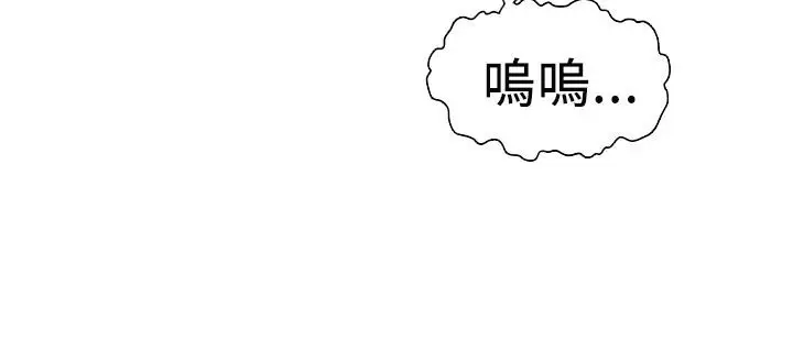 漫画《魅力女孩》第12话第52张图