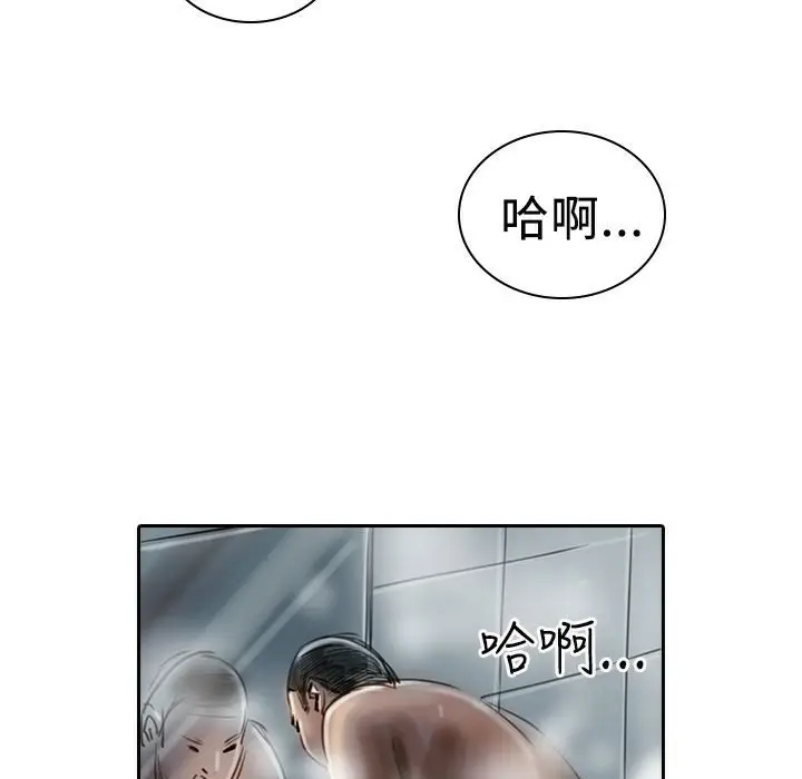 漫画《魅力女孩》第12话第55张图