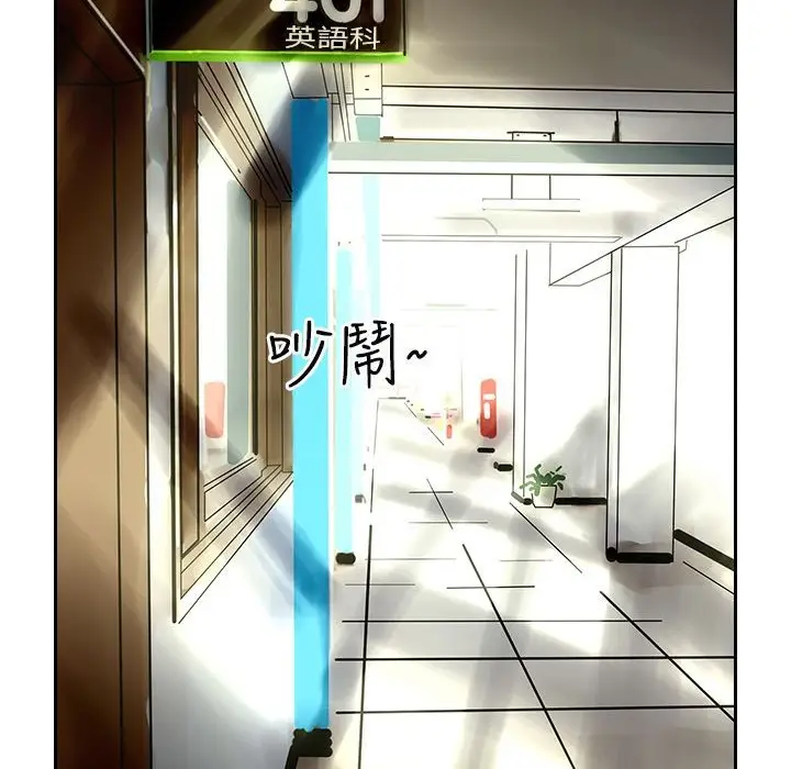 漫画《魅力女孩》第12话第61张图
