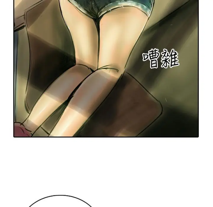 漫画《魅力女孩》第12话第65张图