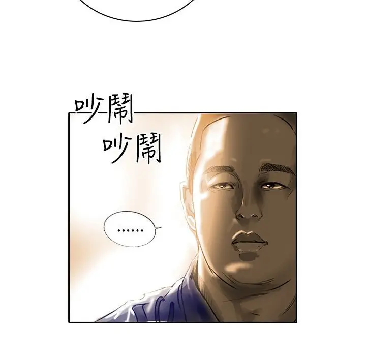 漫画《魅力女孩》第12话第71张图
