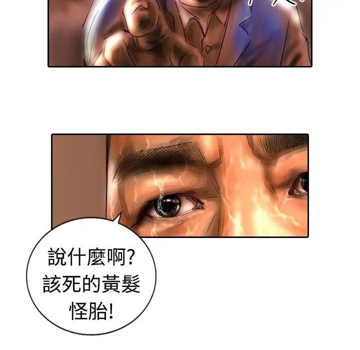漫画《魅力女孩》第12话第91张图