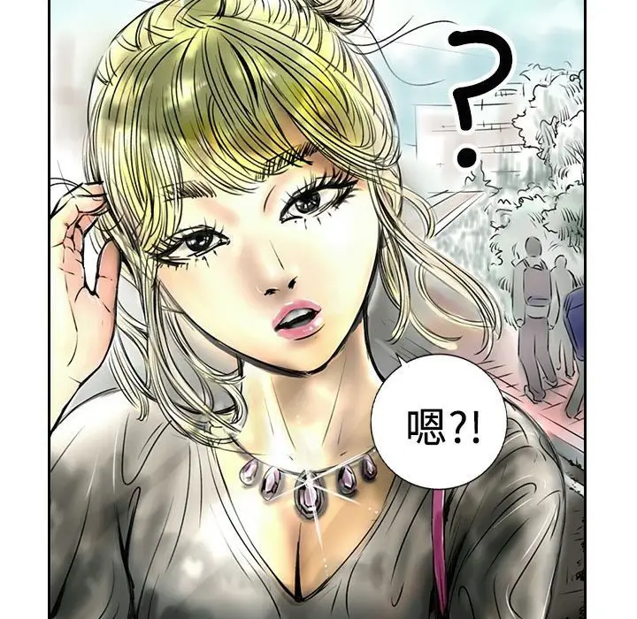 漫画《魅力女孩》第13话第15张图