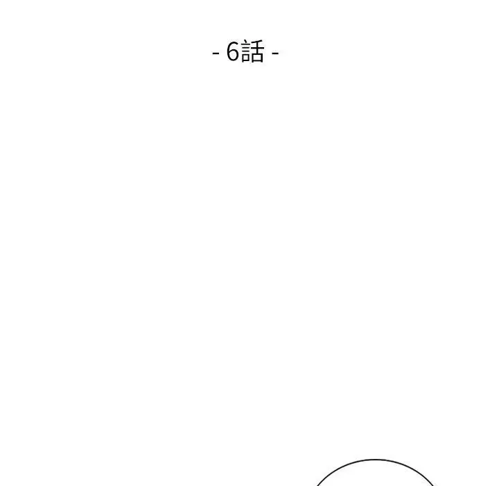 漫画《魅力女孩》第13话第3张图