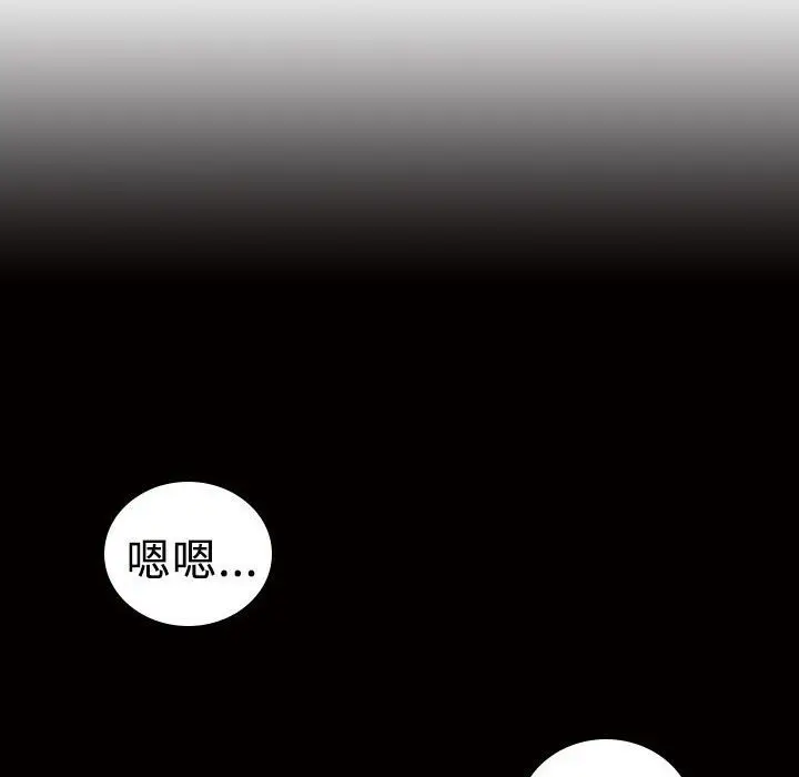 漫画《魅力女孩》第13话第38张图