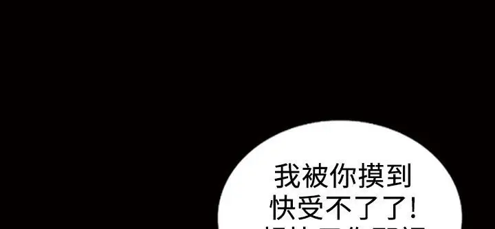漫画《魅力女孩》第13话第41张图