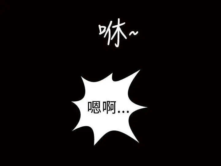 漫画《魅力女孩》第13话第43张图