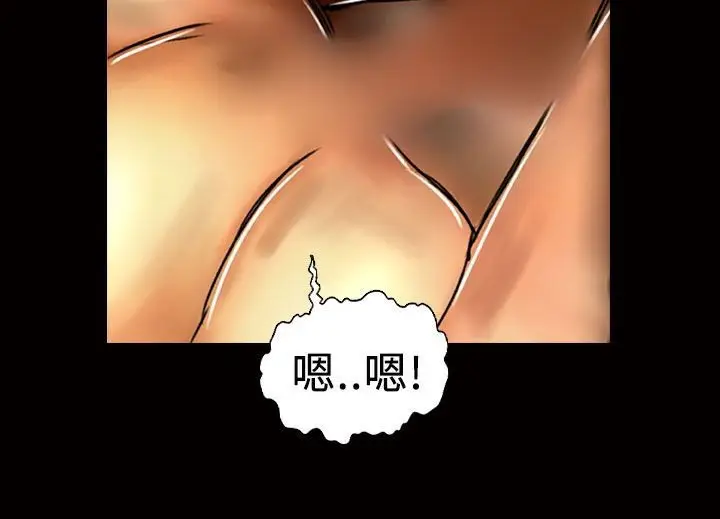 漫画《魅力女孩》第13话第51张图