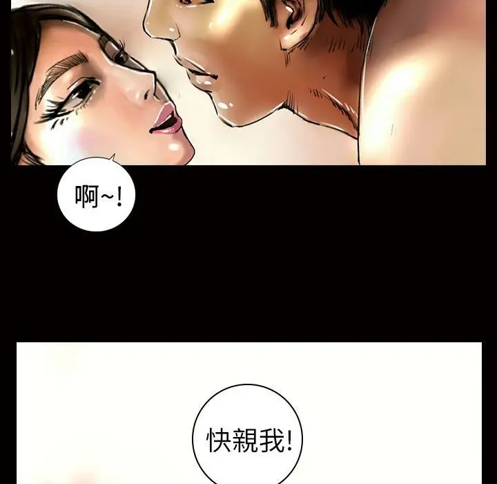 漫画《魅力女孩》第13话第55张图