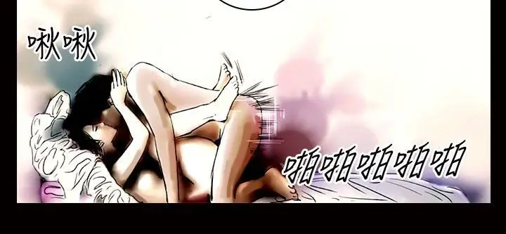 漫画《魅力女孩》第13话第56张图