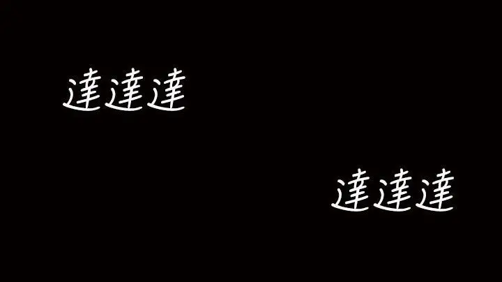 漫画《魅力女孩》第13话第60张图