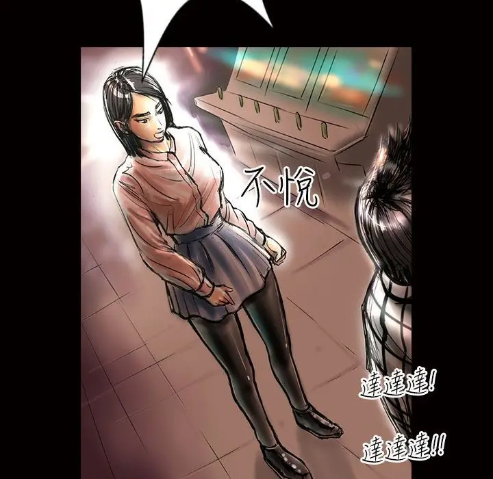 漫画《魅力女孩》第13话第64张图