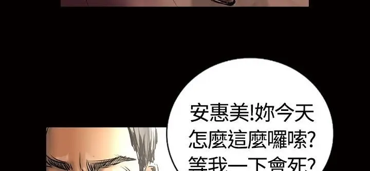 漫画《魅力女孩》第13话第65张图