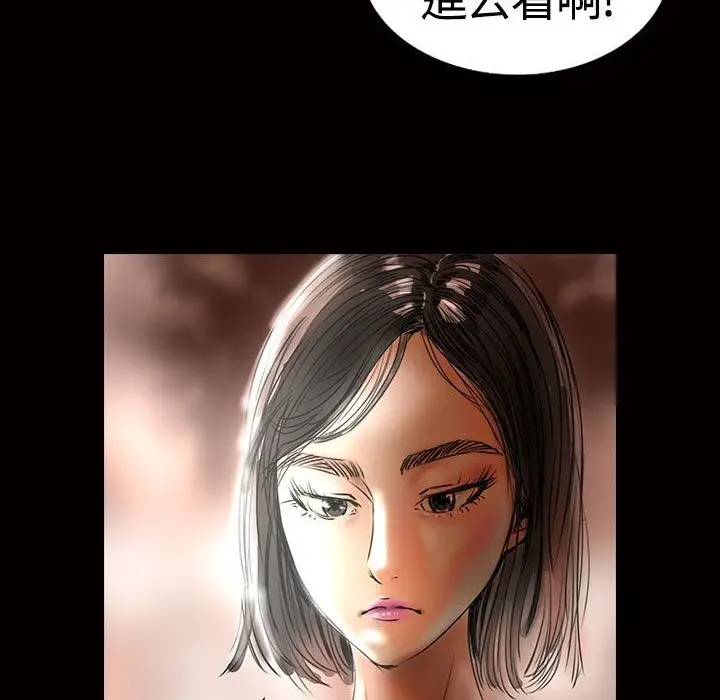 漫画《魅力女孩》第13话第67张图
