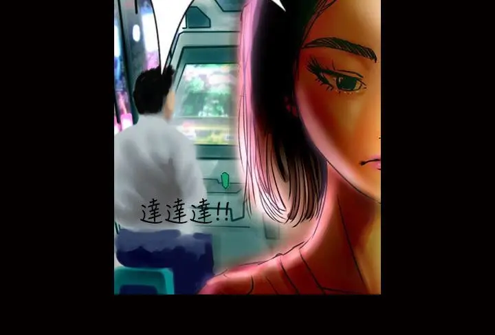 漫画《魅力女孩》第13话第69张图
