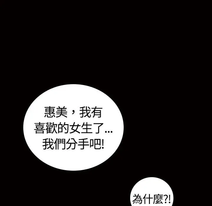 漫画《魅力女孩》第13话第70张图