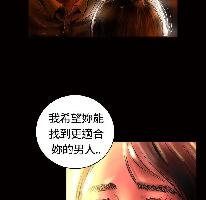 漫画《魅力女孩》第13话第73张图