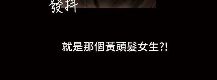 漫画《魅力女孩》第13话第88张图