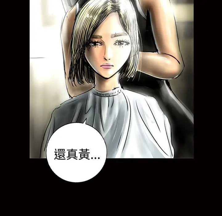 漫画《魅力女孩》第13话第92张图