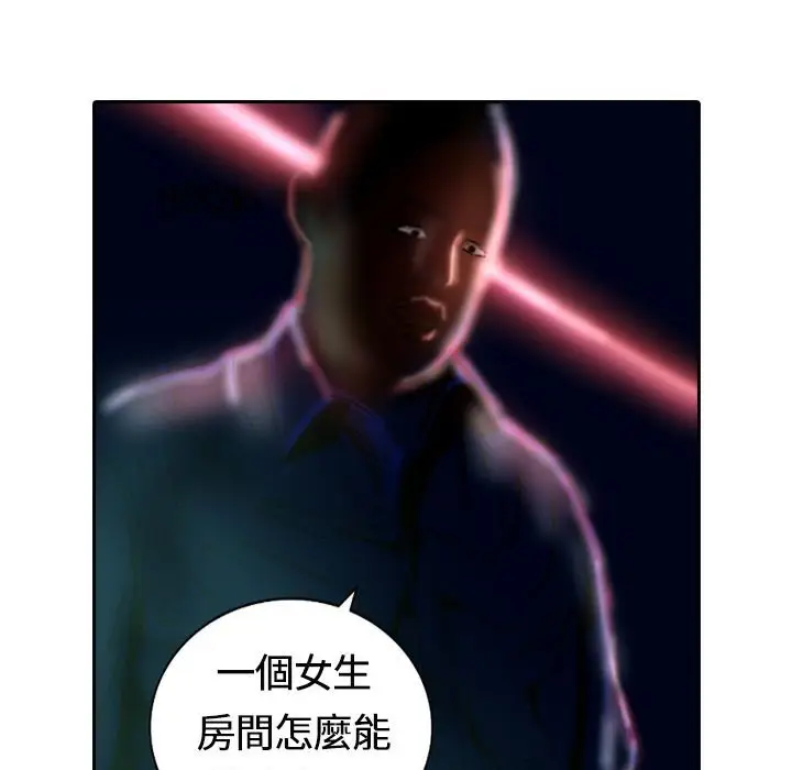 漫画《魅力女孩》第14话第116张图