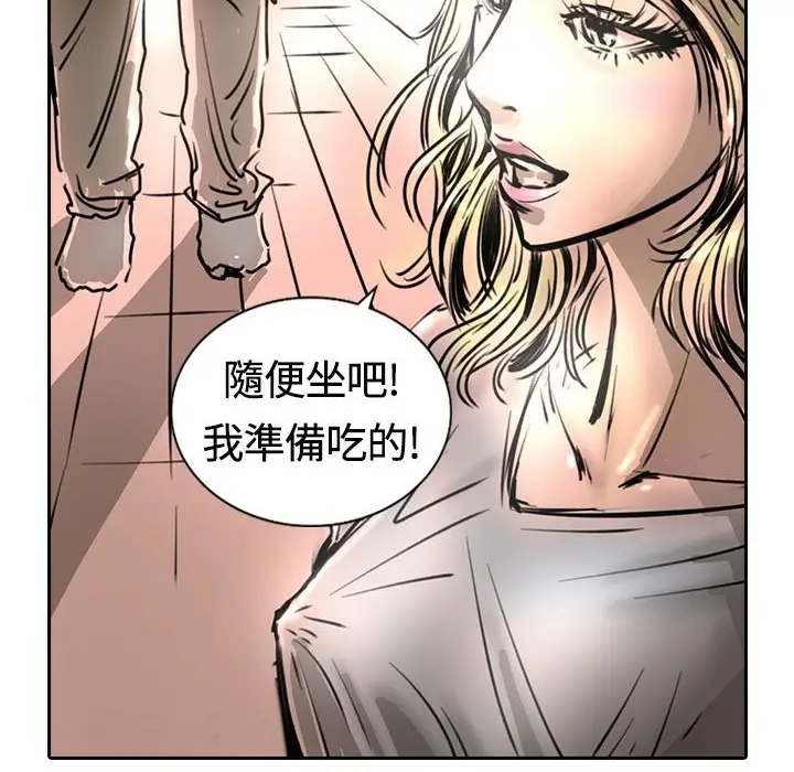 漫画《魅力女孩》第14话第119张图