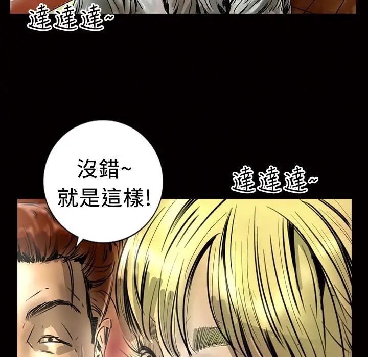 漫画《魅力女孩》第14话第17张图