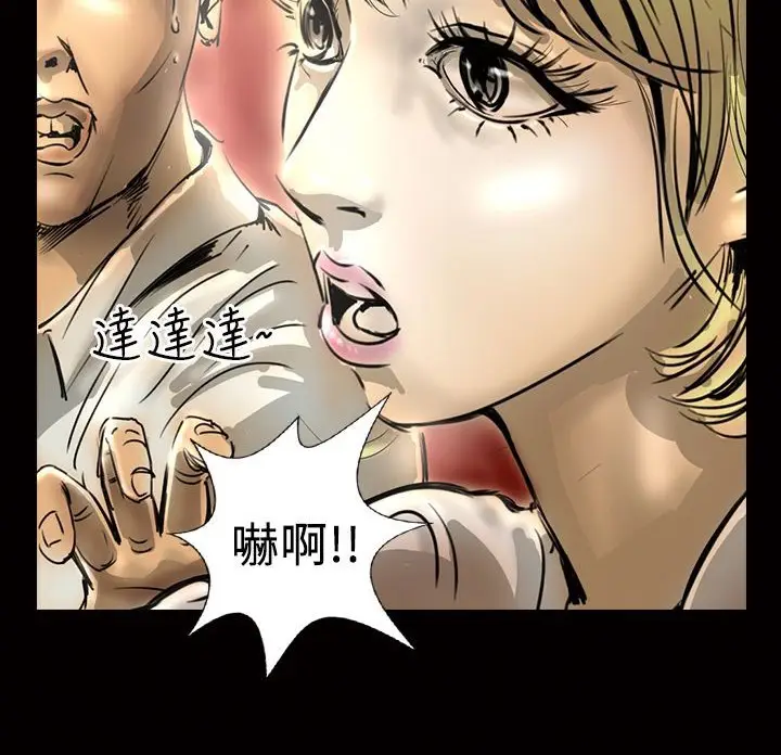 漫画《魅力女孩》第14话第18张图