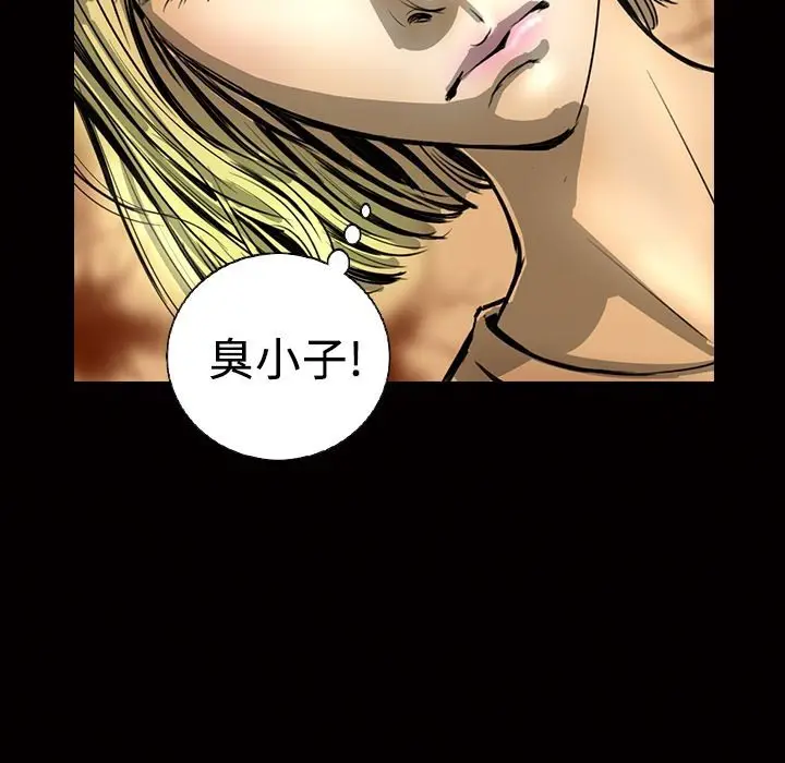 漫画《魅力女孩》第14话第21张图