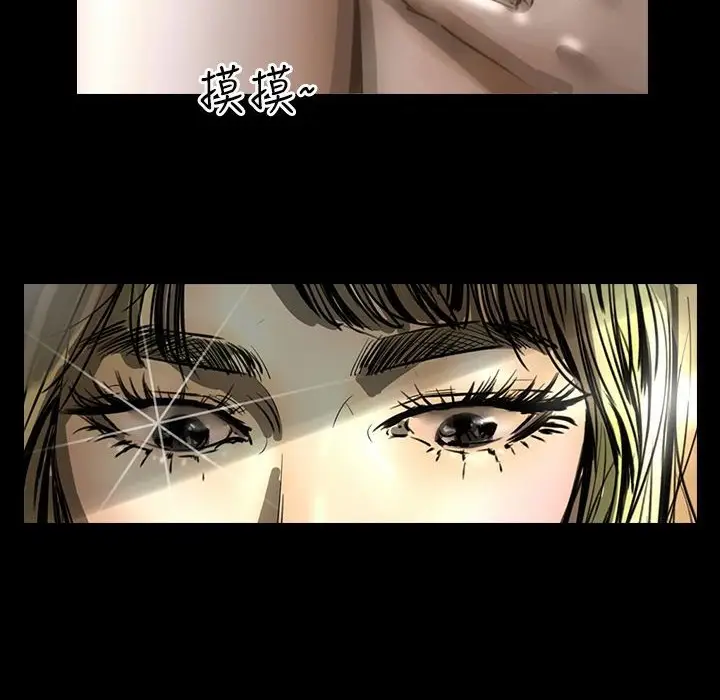 漫画《魅力女孩》第14话第28张图