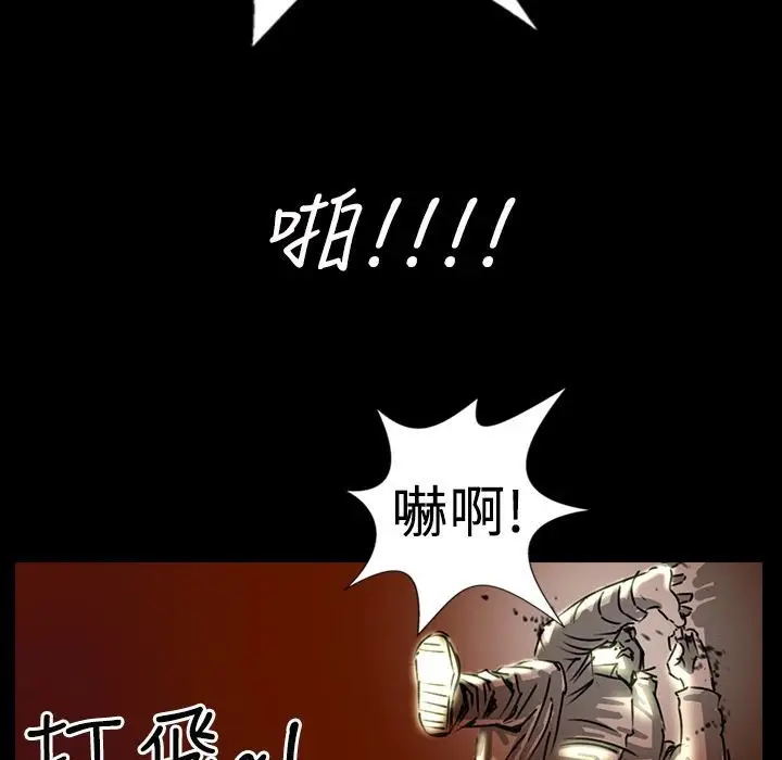 漫画《魅力女孩》第14话第32张图