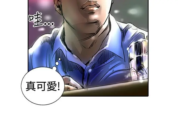 漫画《魅力女孩》第14话第42张图