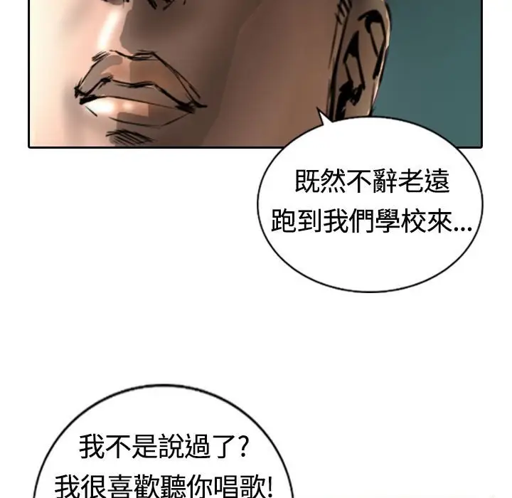 漫画《魅力女孩》第14话第61张图