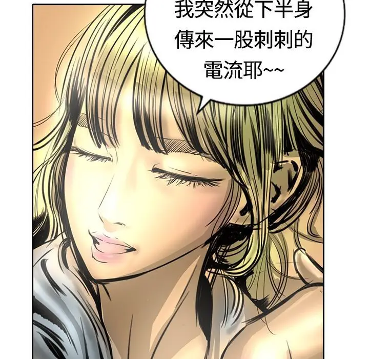 漫画《魅力女孩》第14话第65张图