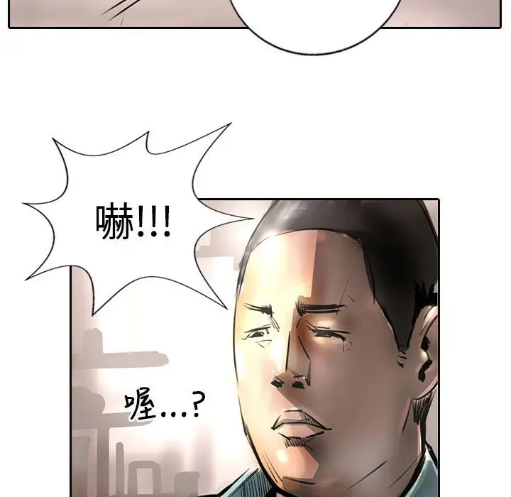 漫画《魅力女孩》第15话第15张图