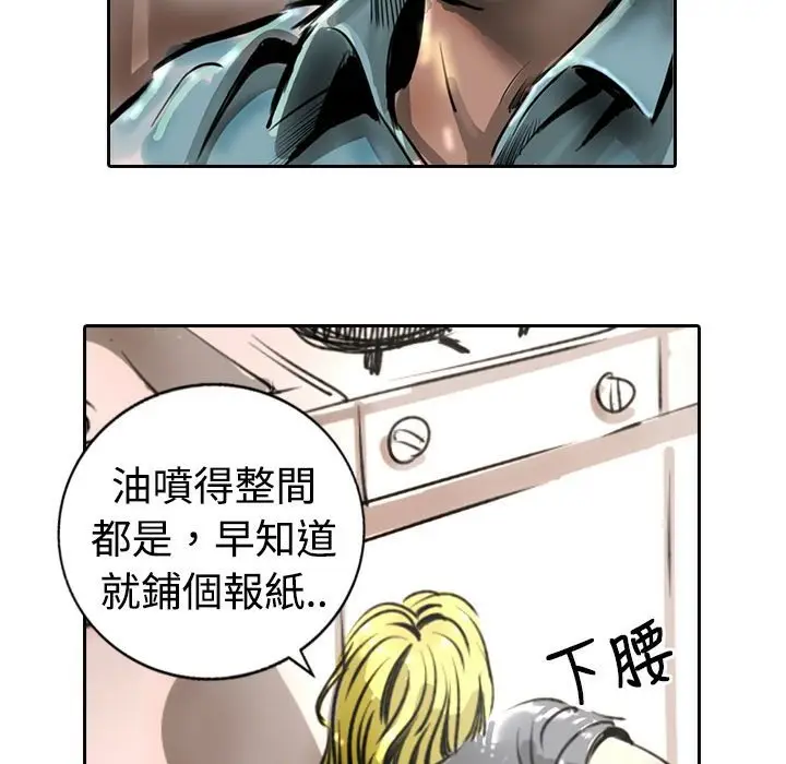 漫画《魅力女孩》第15话第16张图