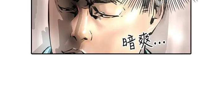 漫画《魅力女孩》第15话第19张图
